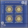 Rumunia 2005, Organizacja Rotary International **