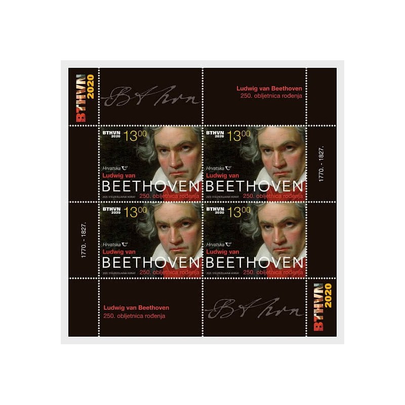 Chorwacja 2020, Ludwig Van Beethoven, muzyka. Blok **