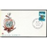 ONZ 1970, 25 lat ONZ. FDC