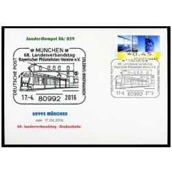 Niemcy 2016, Tramwaj. Monachium