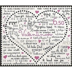 Chorwacja 2015, Walentynki, po polsku napis Kocham Cię **