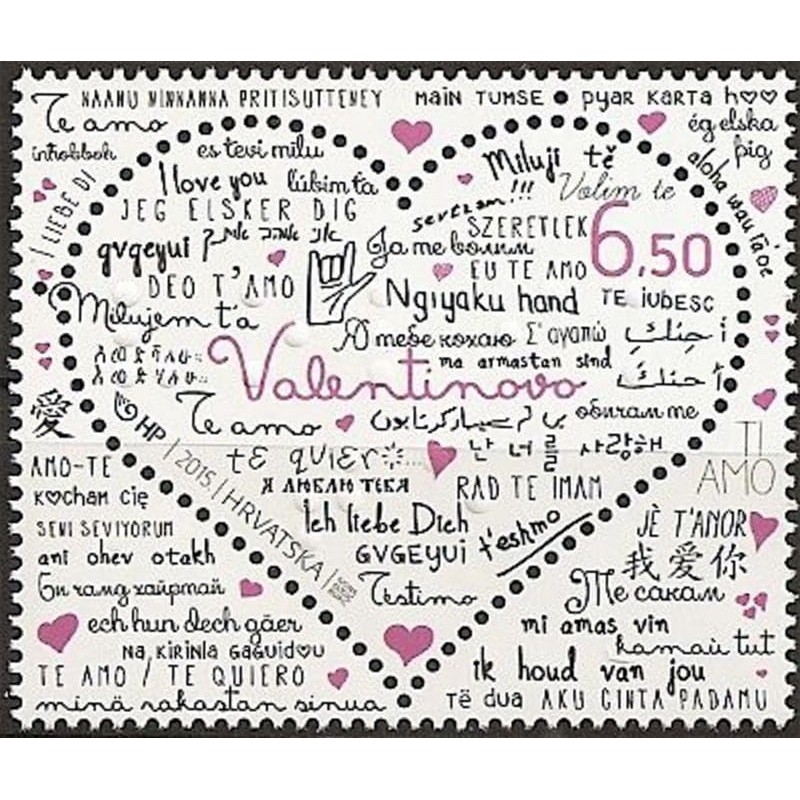 Chorwacja 2015, Walentynki, po polsku napis Kocham Cię **