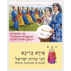 Izrael 2019, Muzyka, folklor **