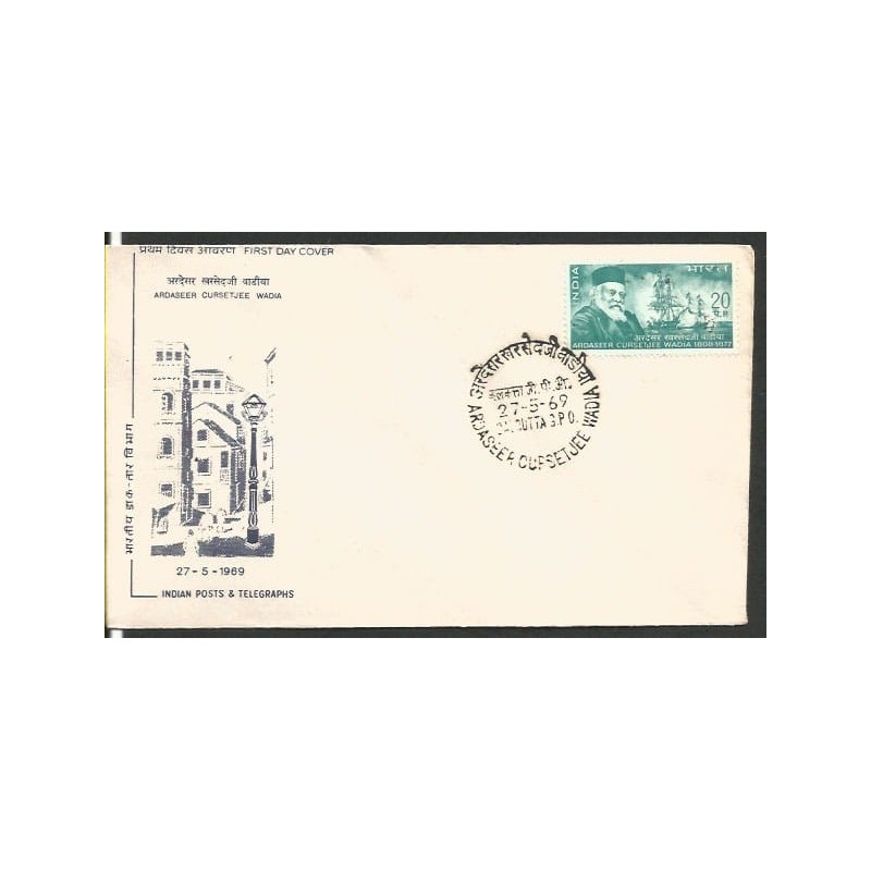 Indie 1969, A. Cursetjee Wadia, statek, stocznia. FDC