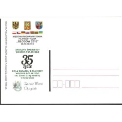 Kartka Głogów 2016, MWF, wojsko. Wyd. PZF
