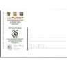 Kartka Głogów 2016, MWF, wojsko. Wyd. PZF