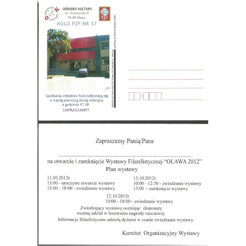 Kartka Oława 2012, PZF, ul. 11 Listopada, niepodległość, Wyd. PZF. Dwustronna - zaproszenie
