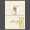Liechtenstein 2020, Papież Jan Paweł II, 100 rocznica urodzin **