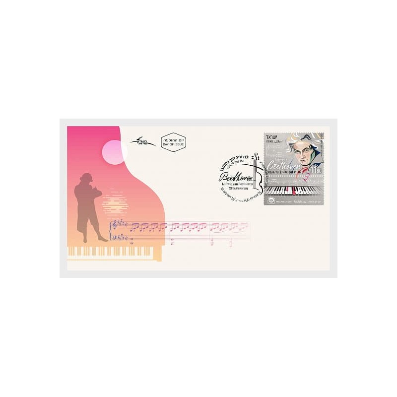 Izrael 2020, L. van Beethoven, muzyka. FDC