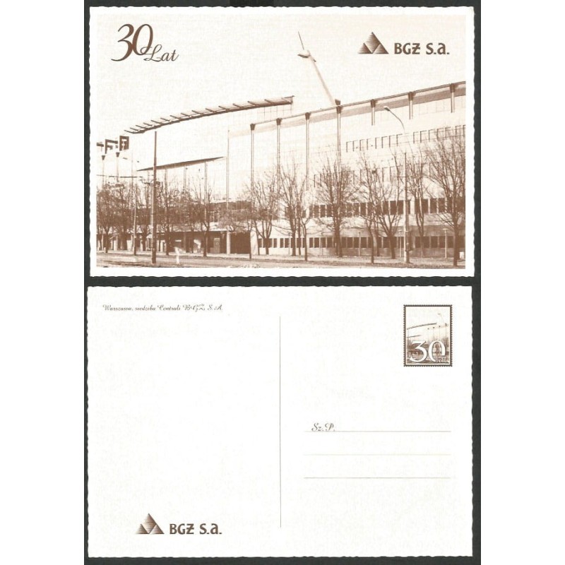 Warszawa, bank BGŻ, 2005. Bez obiegu