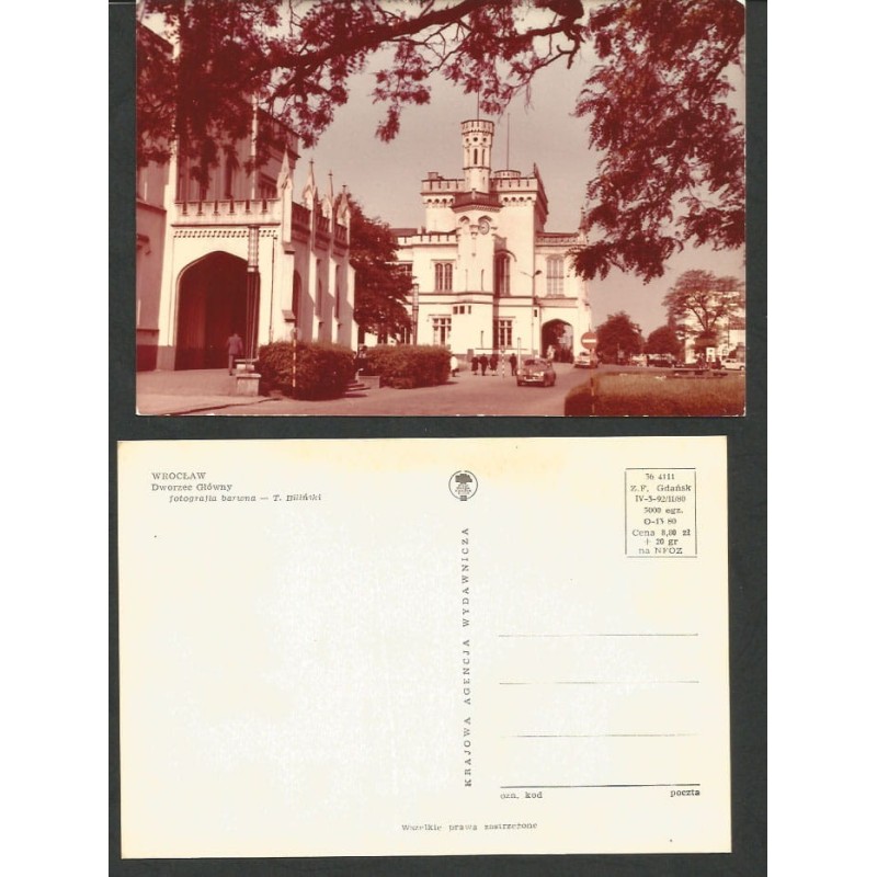 Wrocław, dworzec główny, kolej, 1980. Brązowa. Bez obiegu