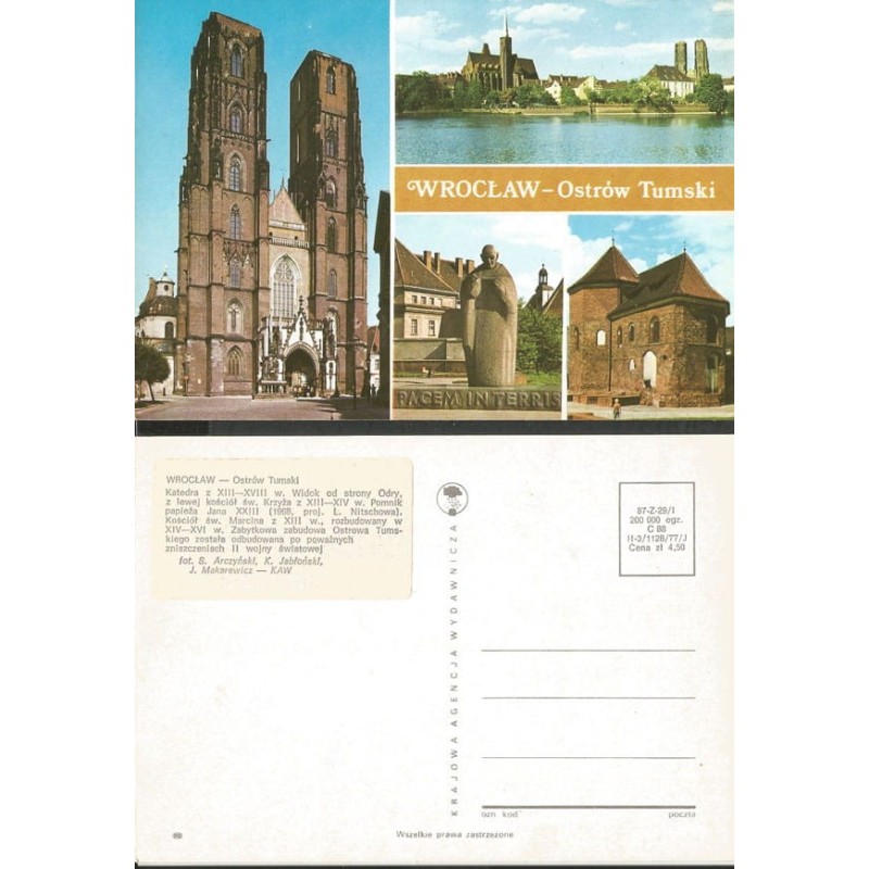 Wrocław, Ostrów Tumski, składanka, 1977. Bez obiegu