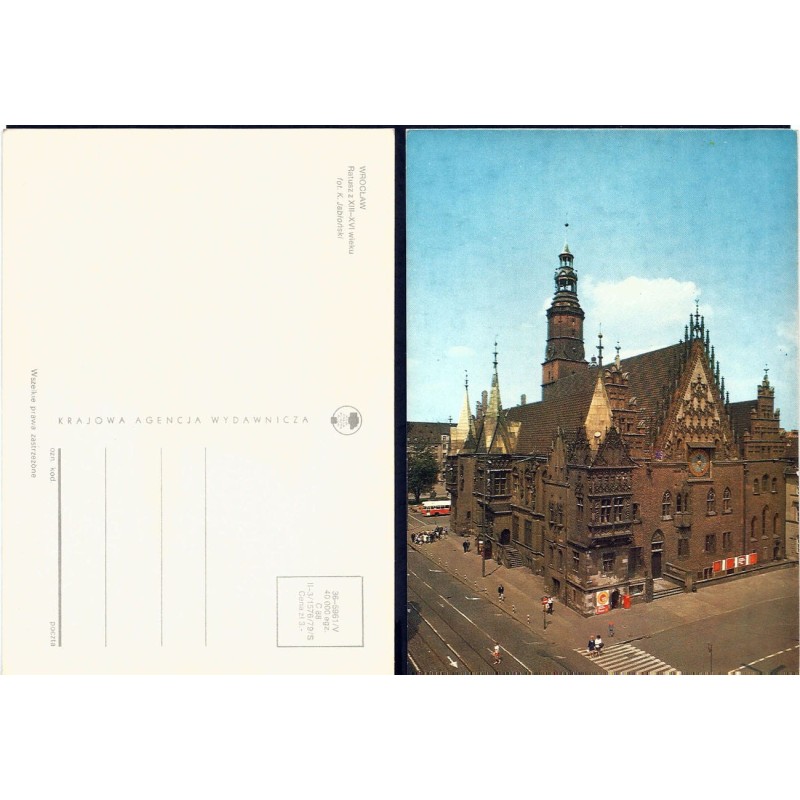 Wrocław, ratusz, 1979. Bez obiegu