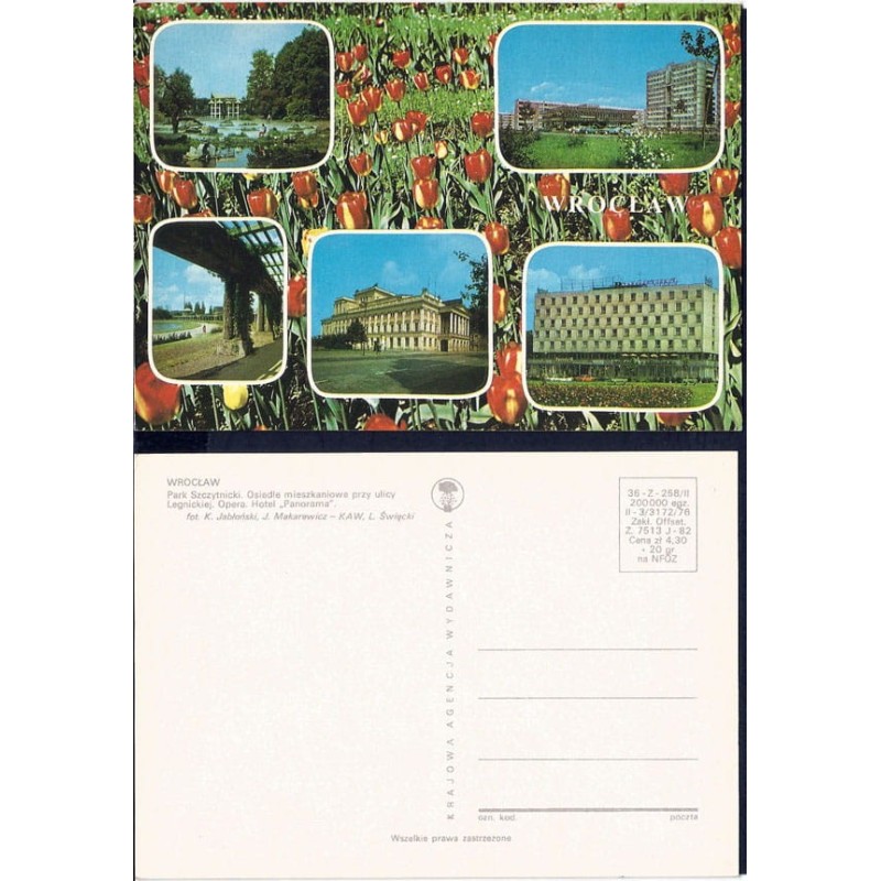Wrocław, składanka, tulipany, 1976. Bez obiegu