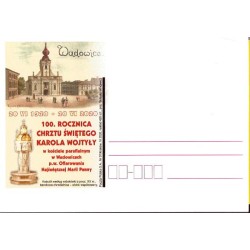 Kartka Kraków 2020, Papież Jan Paweł II, Wadowice, chrzest