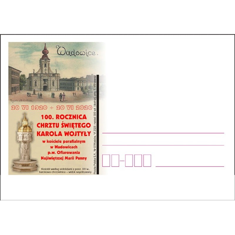 Kartka Kraków 2020, Papież Jan Paweł II, Wadowice, chrzest. Dodruk