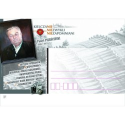 Kartka Lublin 2020, Kielczanie: P. Pierściński, fotografia