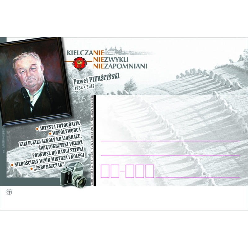 Kartka Lublin 2020, Kielczanie: P. Pierściński, fotografia