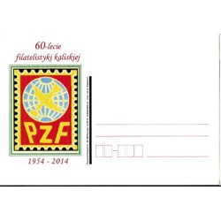 Kartka Poznań 2014, Kalisz, PZF