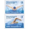 Bośnia 2021, Pływanie, dzień sportu **