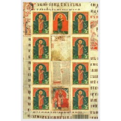 Łotwa 2020, Ewangelia z Jeriski, manuskrypt, Biblia. Arkusik **