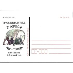 Kartka Biała Podlaska 2003, Birofilistyka, piwo