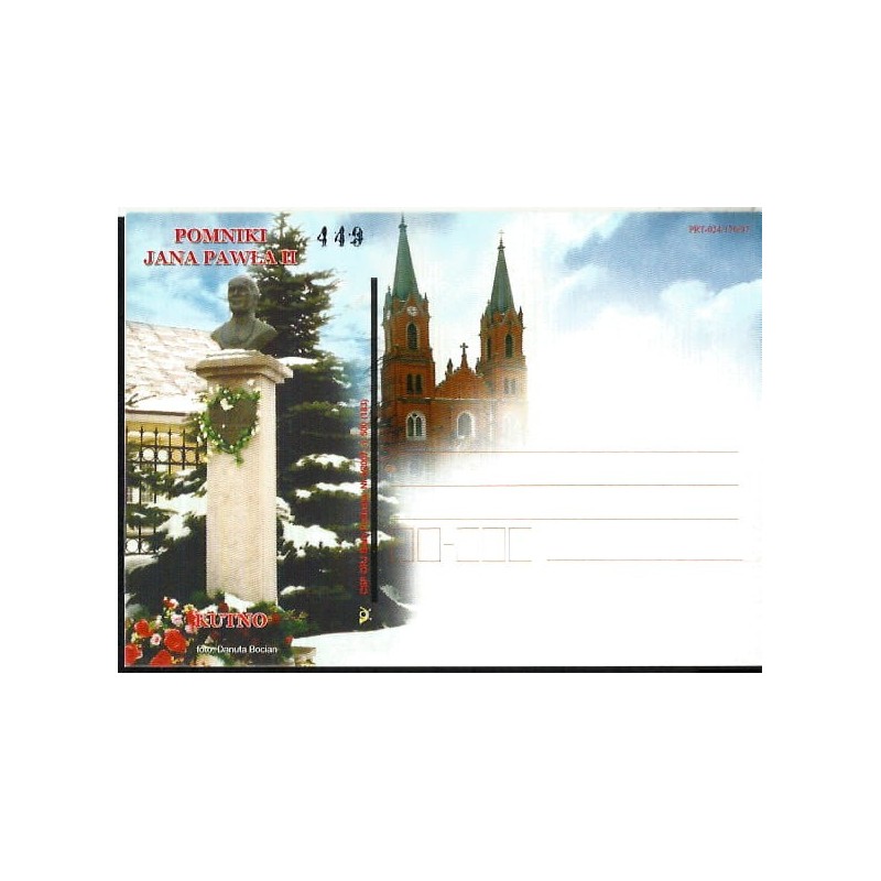Kartka Biała Podlaska 2007, papież Jan Paweł II, Kutno