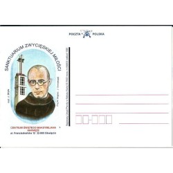 Kartka Bielsko-Biała 2003, Święty Maksymilian Kolbe, Auschwitz