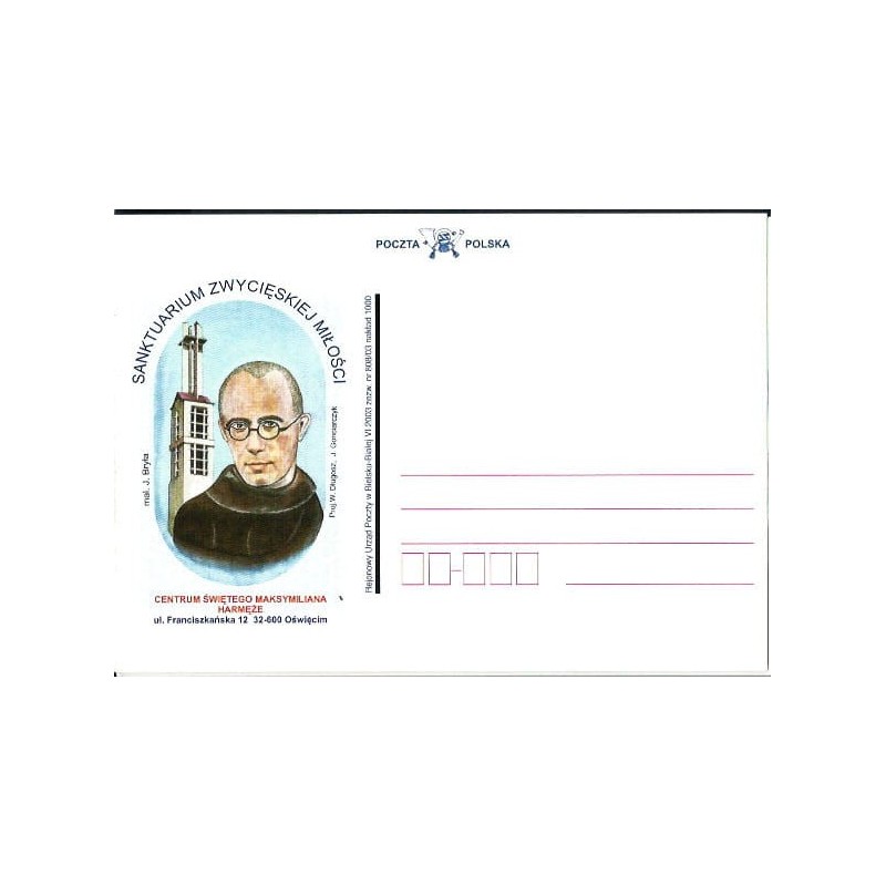 Kartka Bielsko-Biała 2003, Święty Maksymilian Kolbe, Auschwitz