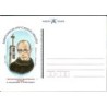 Kartka Bielsko-Biała 2003, Święty Maksymilian Kolbe, Auschwitz