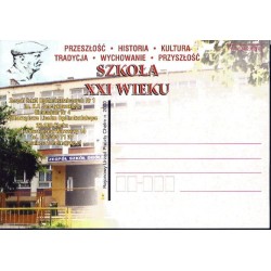 Kartka Chełm, szkoła