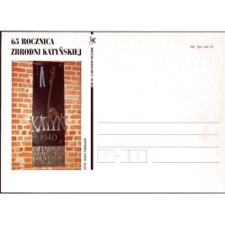 Kartka Gdańsk 2005, Katyń