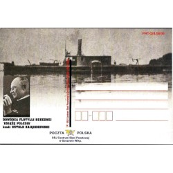 Kartka Gorzów Wlkp. 2005, flotylla rzeczna, Polesie, W. Zajączkowski