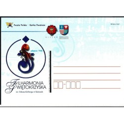 Kartka Kielce 2001, Filharmonia, muzyka
