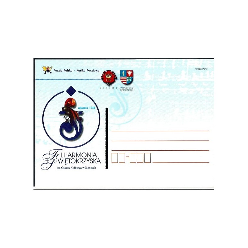 Kartka Kielce 2001, Filharmonia, muzyka