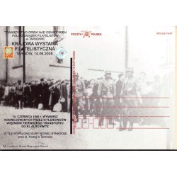 Kartka Kraków 2005, KWF Tarnów, Auschwitz, obóz