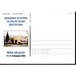 Kartka Leszno 2004, Gostyń, OWF