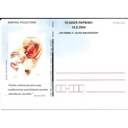Kartka Leszno 2006, papież Jan Paweł II