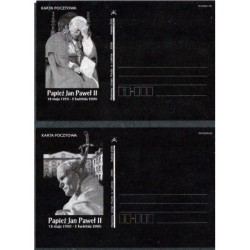 Kartka Lublin 2005, papież Jan Paweł II. 2 kartki