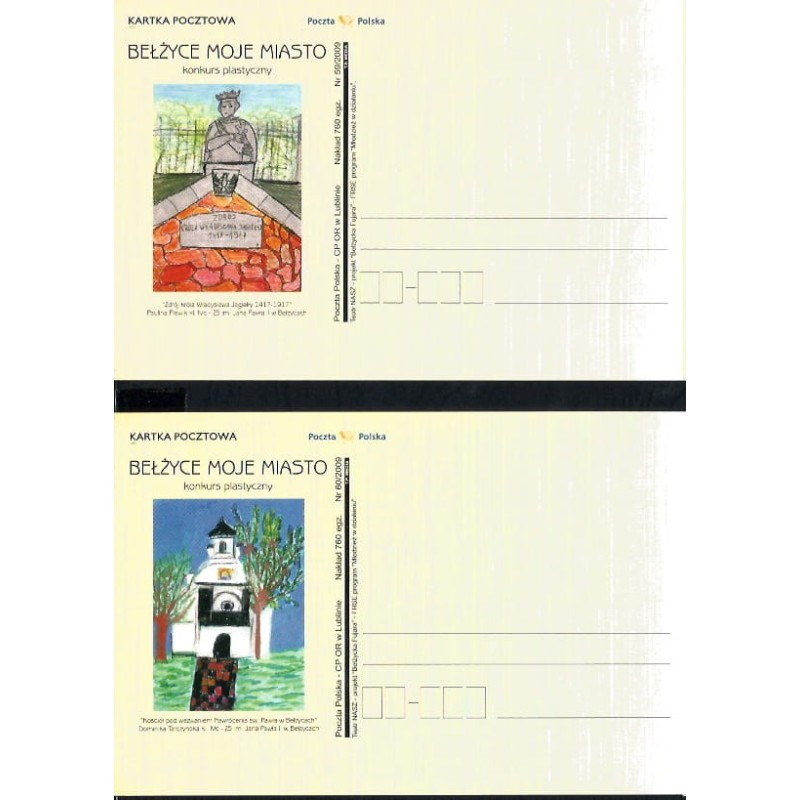 Kartka Lublin 2009, Bełżyce, król Jagiełło, kościół, szkoła im. papież Jan Paweł II. 2 kartki
