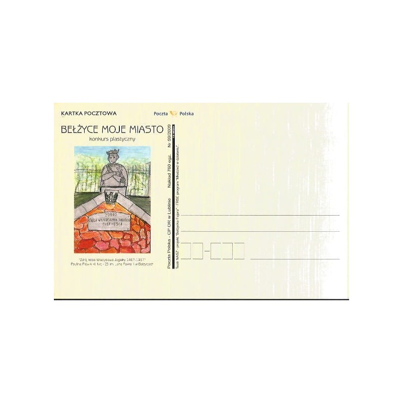 Kartka Lublin 2009, Bełżyce, król Jagiełło, szkoła im. papież Jan Paweł II