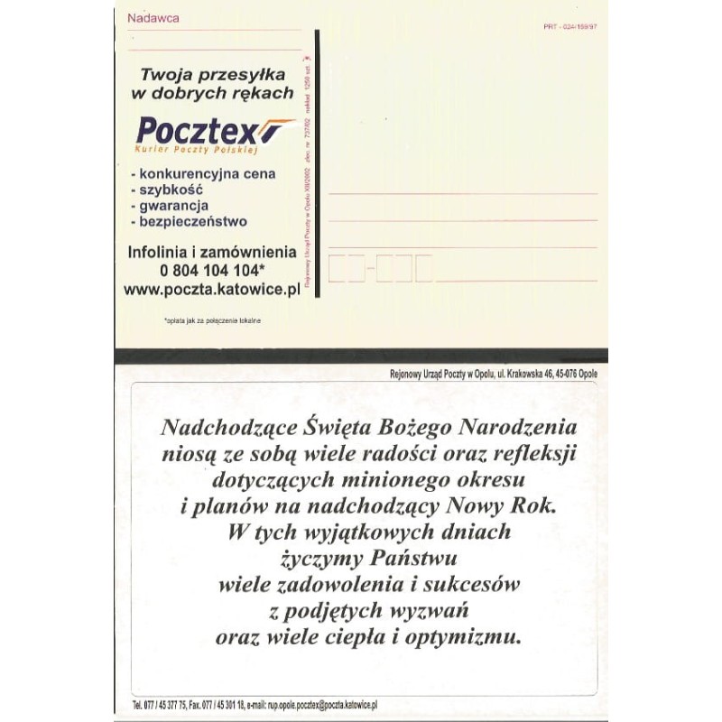 Kartka Opole 2002, Pocztex, reklama, Katowice, dwustronna