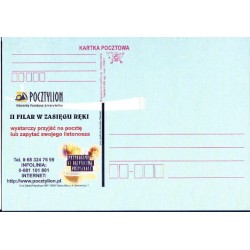 Kartka Zielona Góra 2001, OFE Pocztylion, reklama