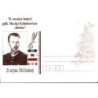 Kartka Kraków 2014, Cichociemni, II wojna, spadochron, M. Kalenkiewicz Kotwicz