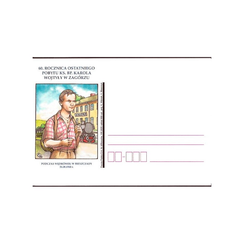 Kartka Rzeszów 2020, papież Jan Paweł II, Zagórze. Uwaga – wszystkie kartki mają lekkie zagięcia na rogu