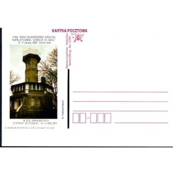 Kartka Zielona Góra 2000, Wieża Braniborska, Kepler, astronomia