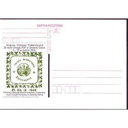 Kartka Zielona Góra 2000, Wino, winobranie, KWF