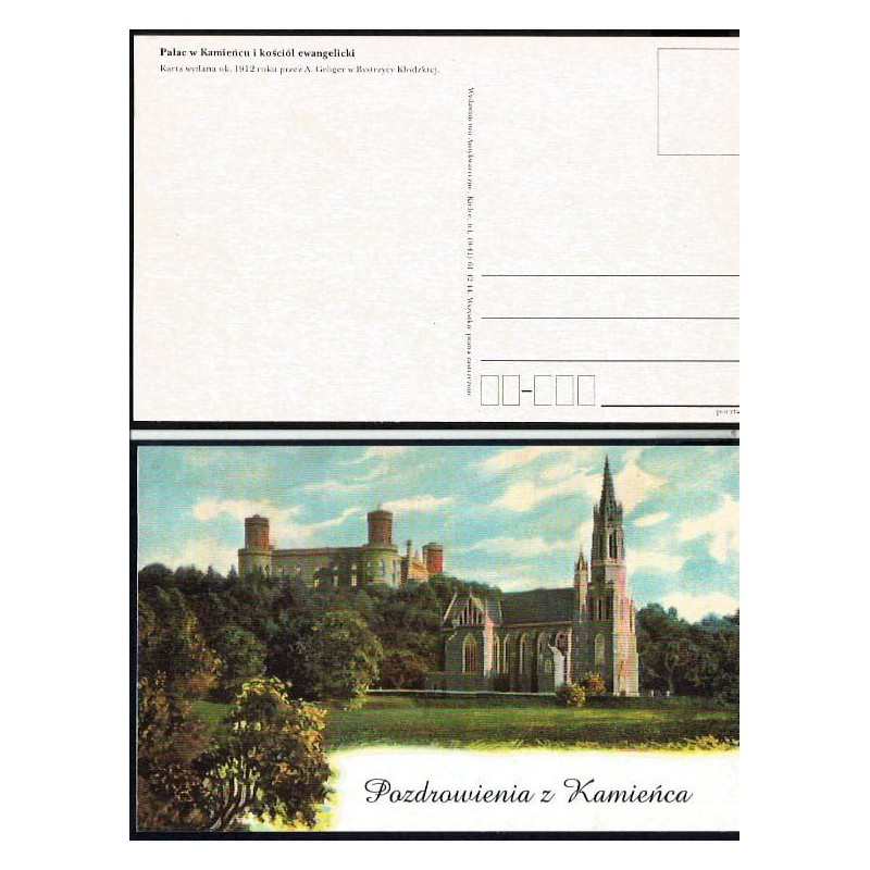 Kamieniec Ząbkowicki, reprint. Bez obiegu. Wyd. Antykwaryczne Kielce