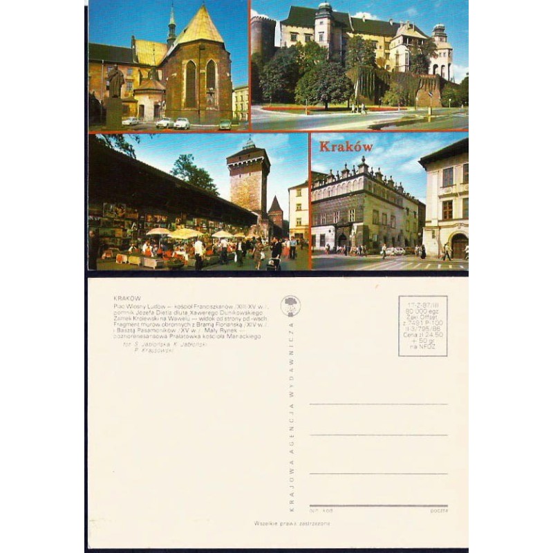 Kraków, składanka, 1986. Bez obiegu