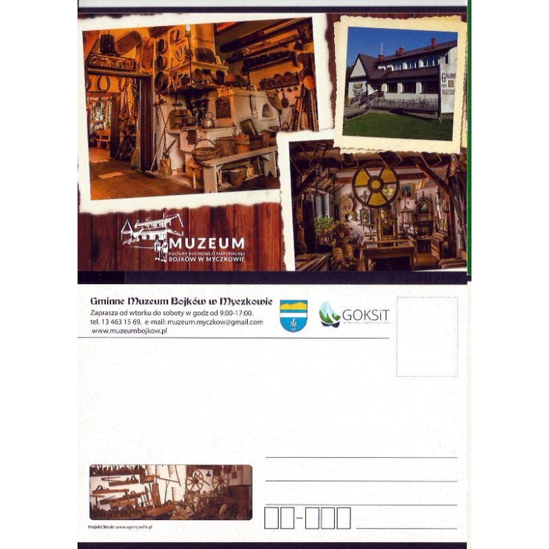 Myczków, Solina, Muzeum Bojków. Bez obiegu